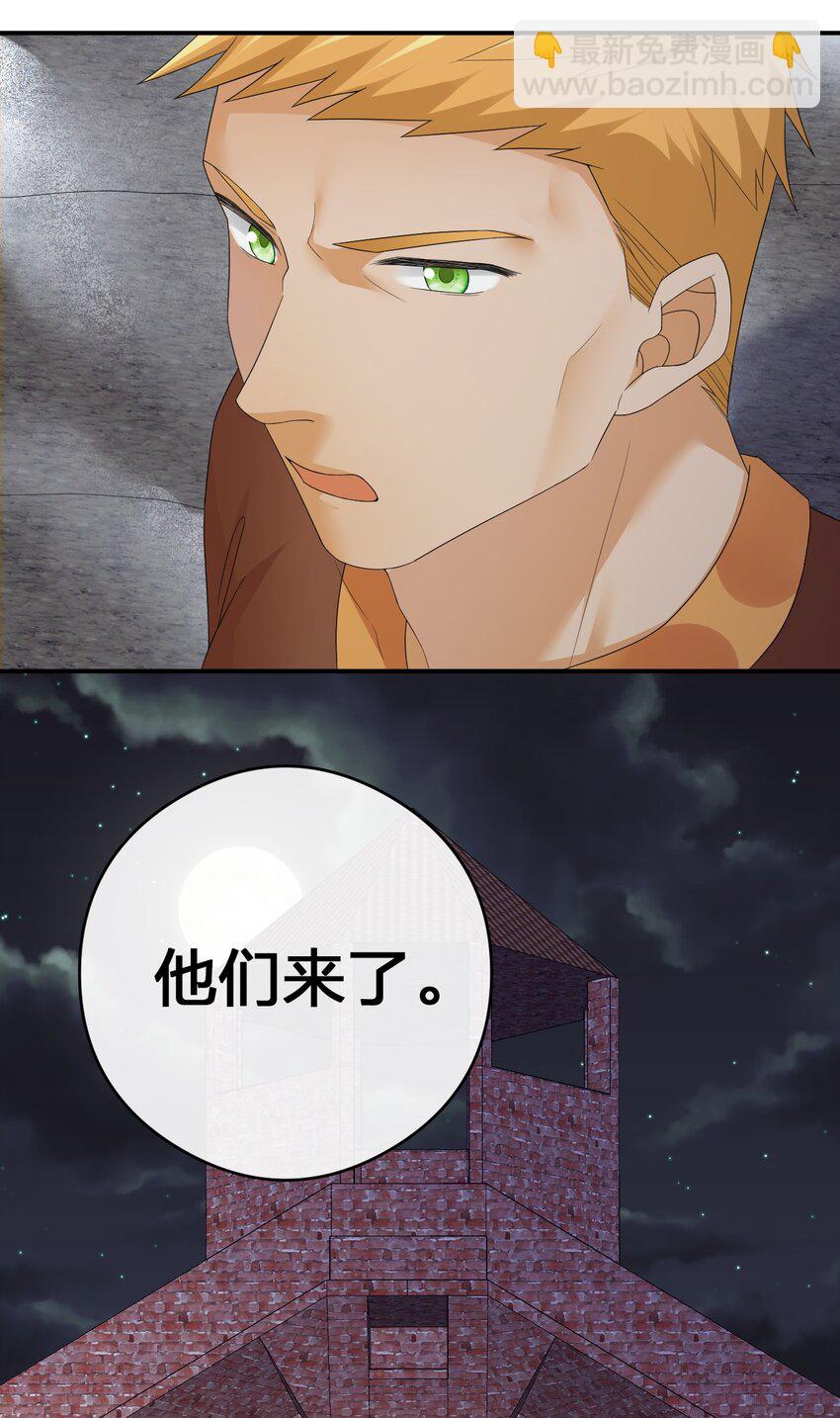 033 沸腾的血液(1/2)-第33话