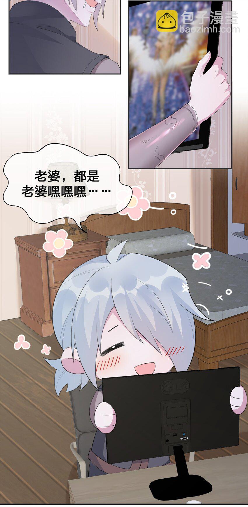 035 村长泰帕尔教你做人(1/2)-第35话