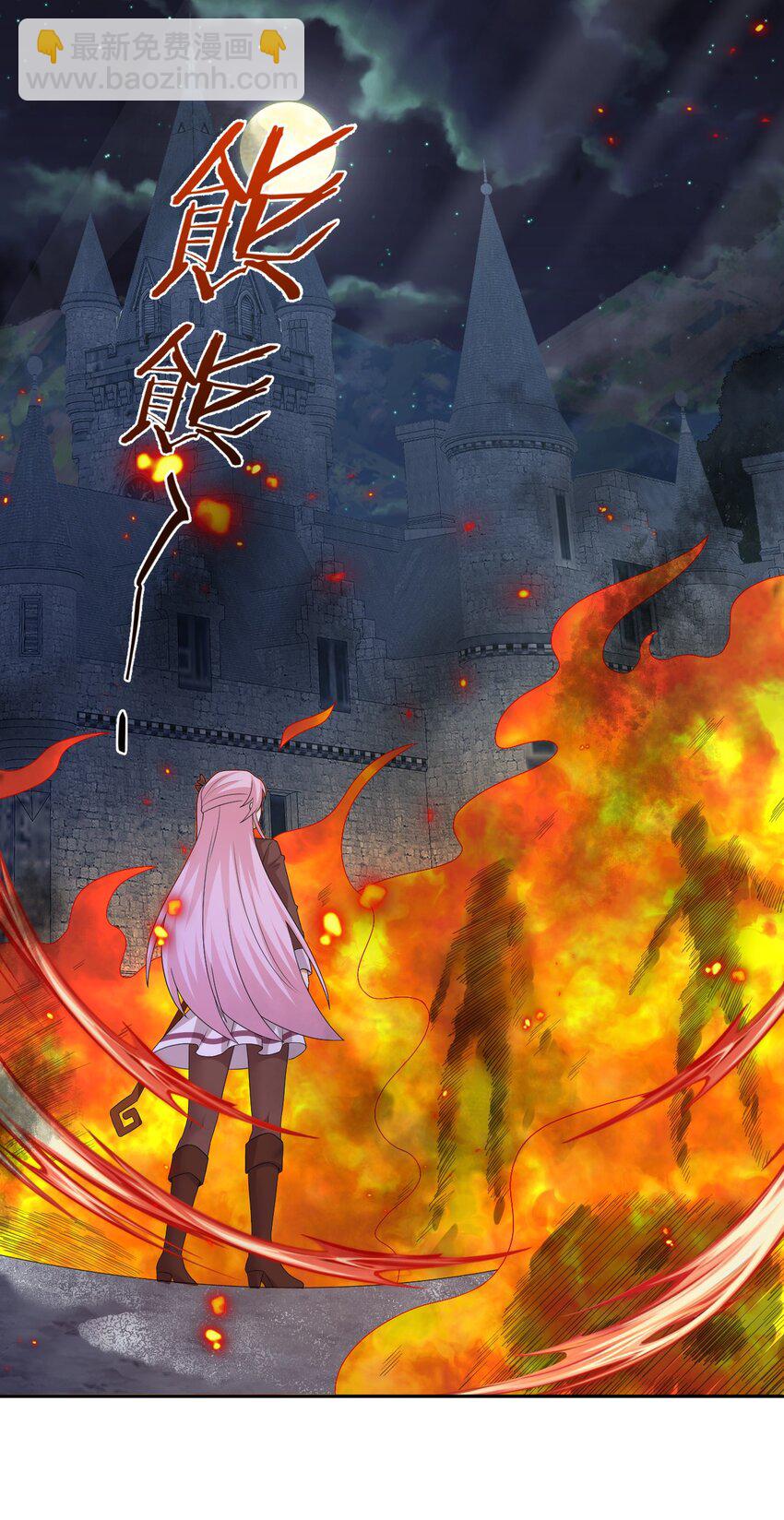 035 村长泰帕尔教你做人(1/2)-第35话