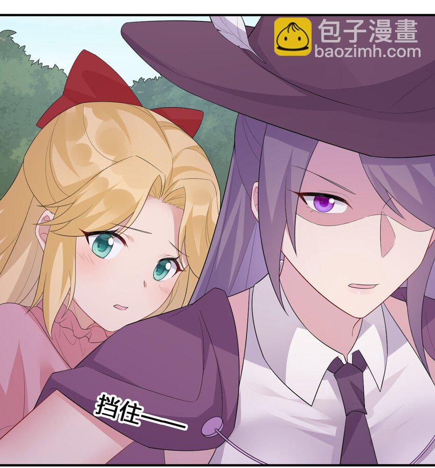 035 村长泰帕尔教你做人(1/2)-第35话