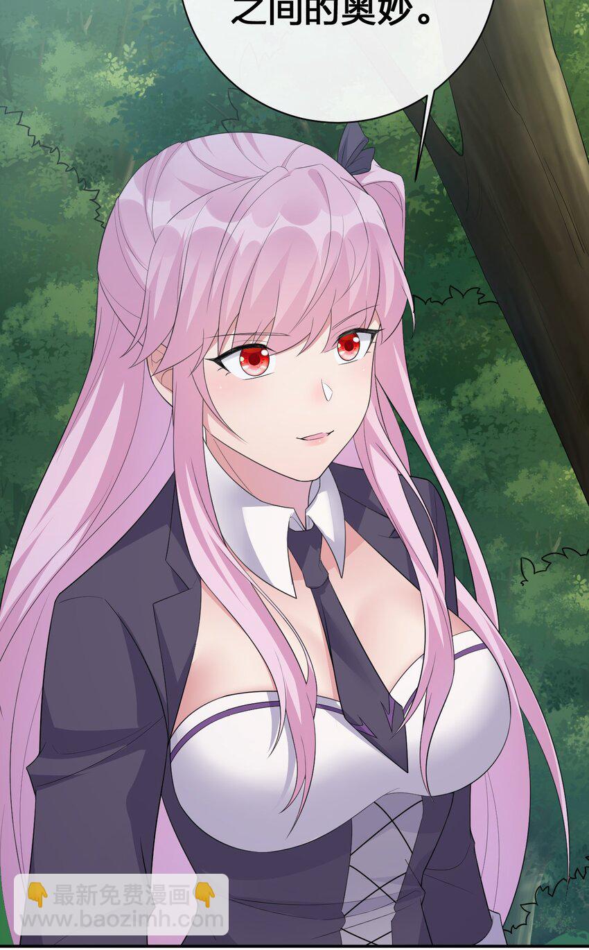 035 村长泰帕尔教你做人(1/2)-第35话