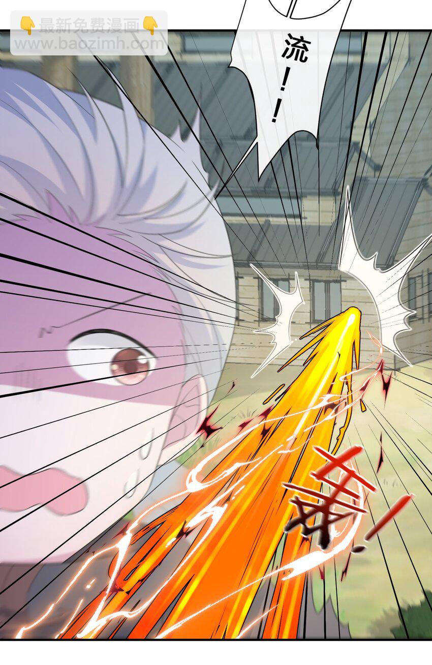 035 村长泰帕尔教你做人(1/2)-第35话