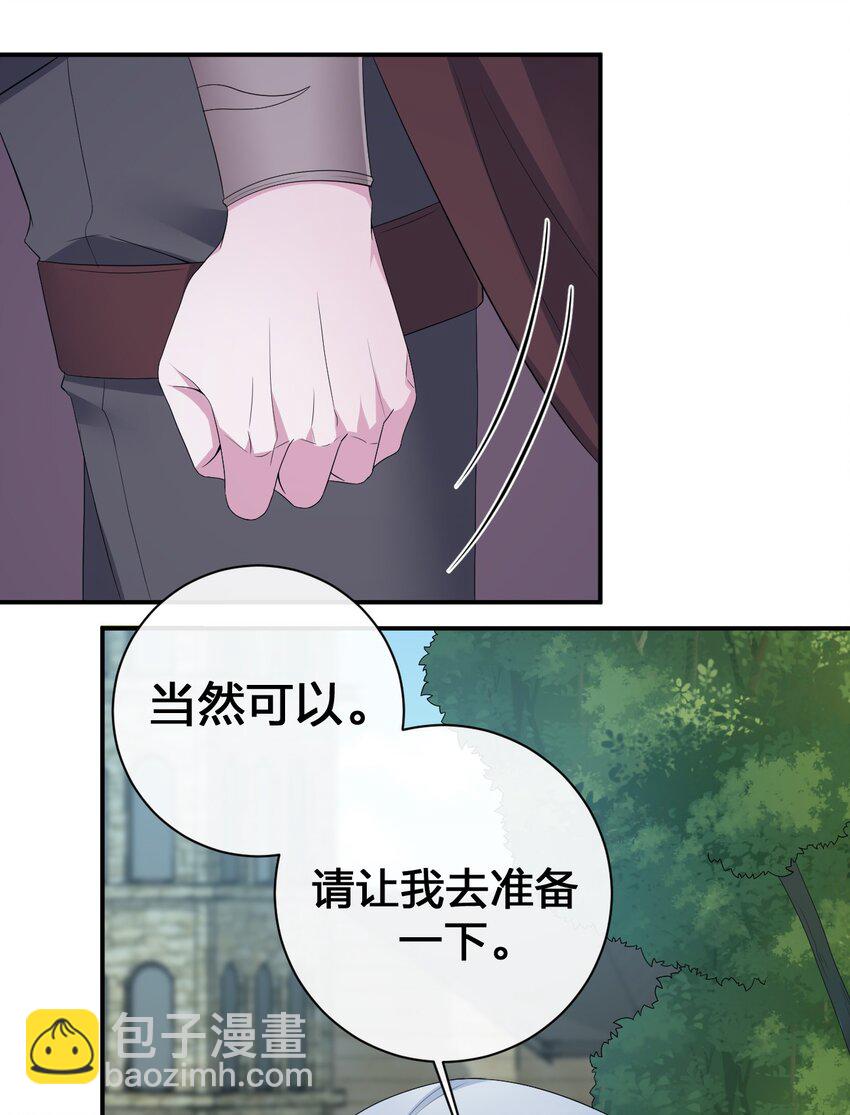 035 村长泰帕尔教你做人(1/2)-第35话