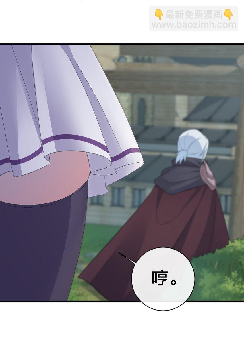 035 村长泰帕尔教你做人(1/2)-第35话