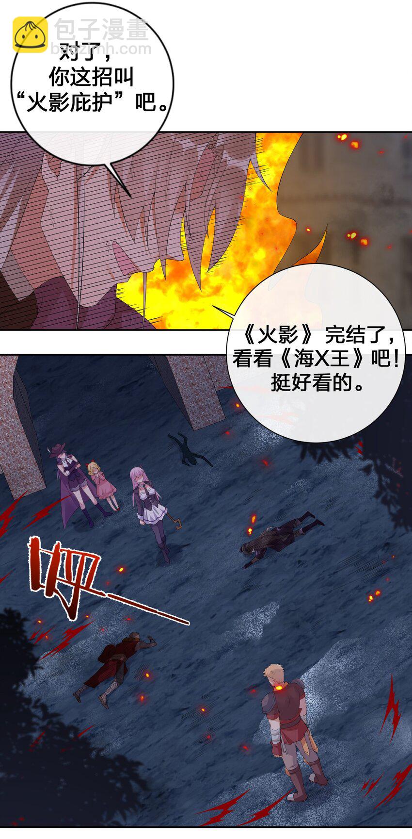 035 村长泰帕尔教你做人(1/2)-第35话