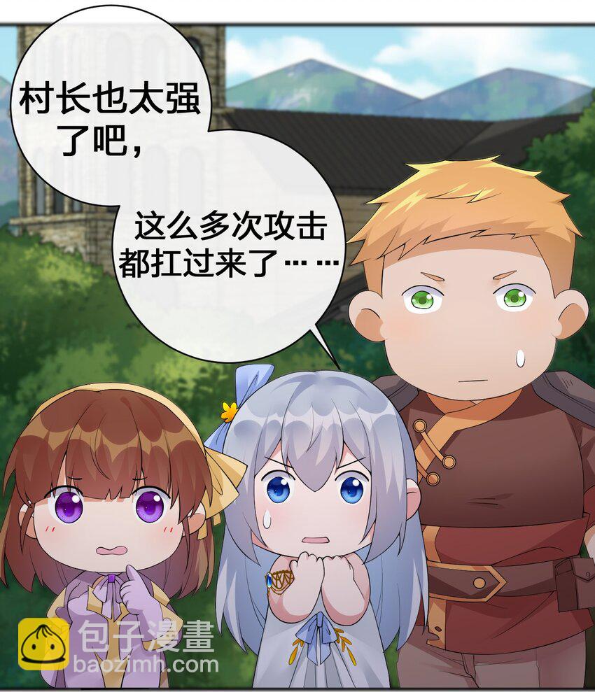 037 渣男，你对我做了什么！(1/2)-第37话