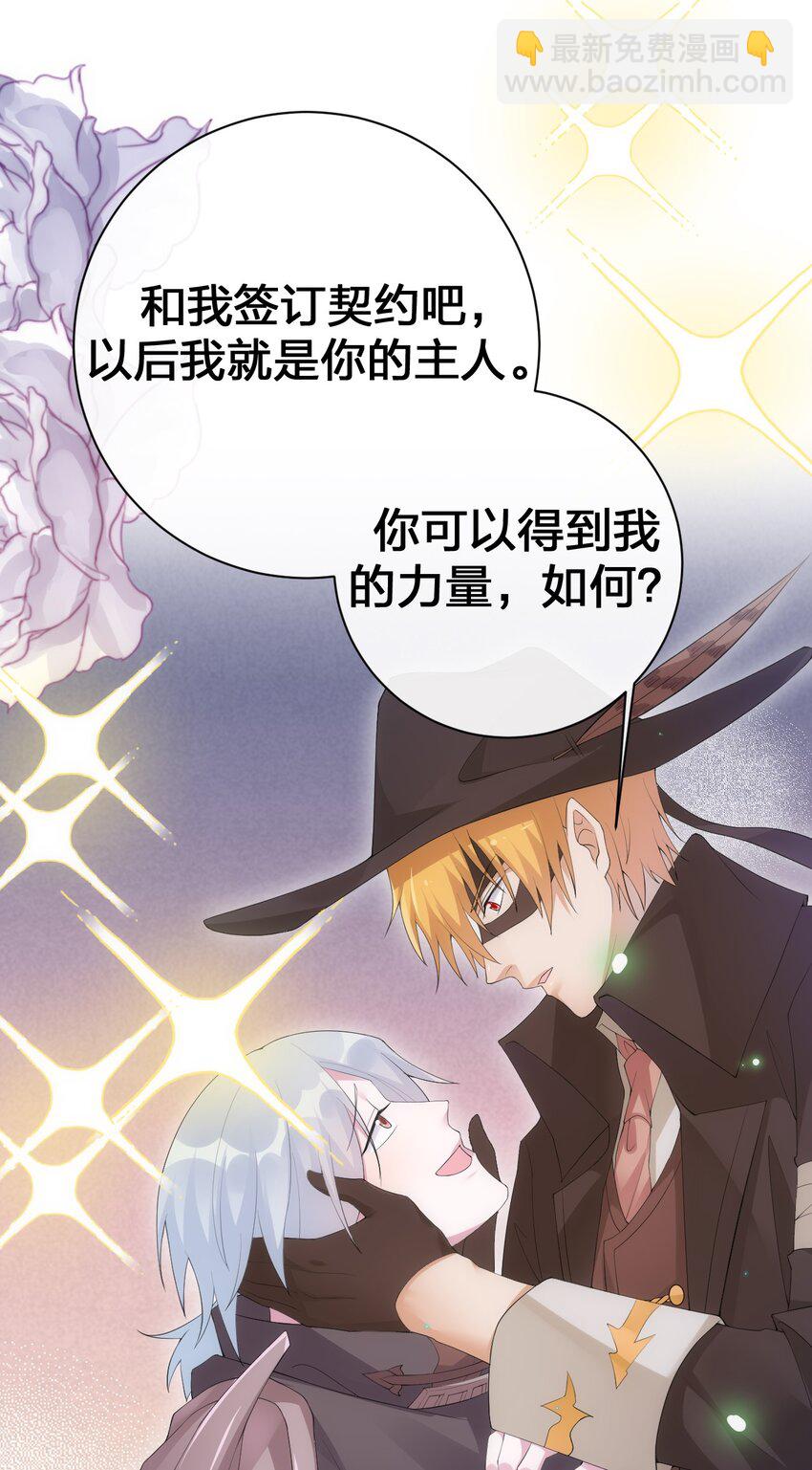 037 渣男，你对我做了什么！(1/2)-第37话