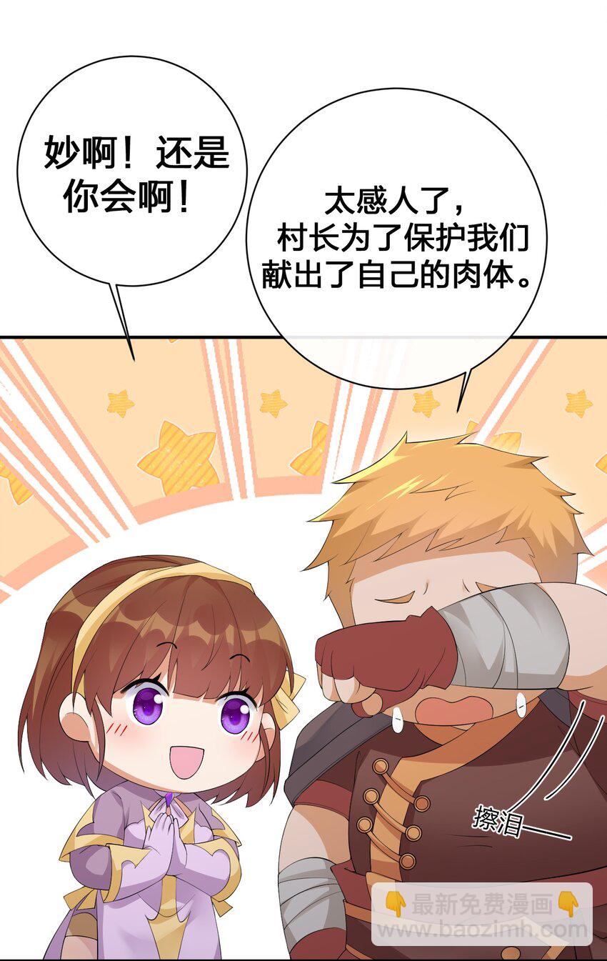 037 渣男，你对我做了什么！(1/2)-第37话