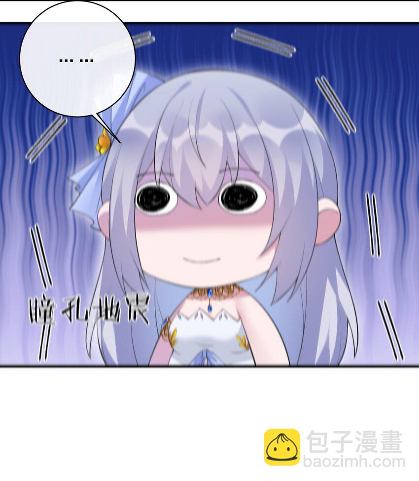 037 渣男，你对我做了什么！(1/2)-第37话