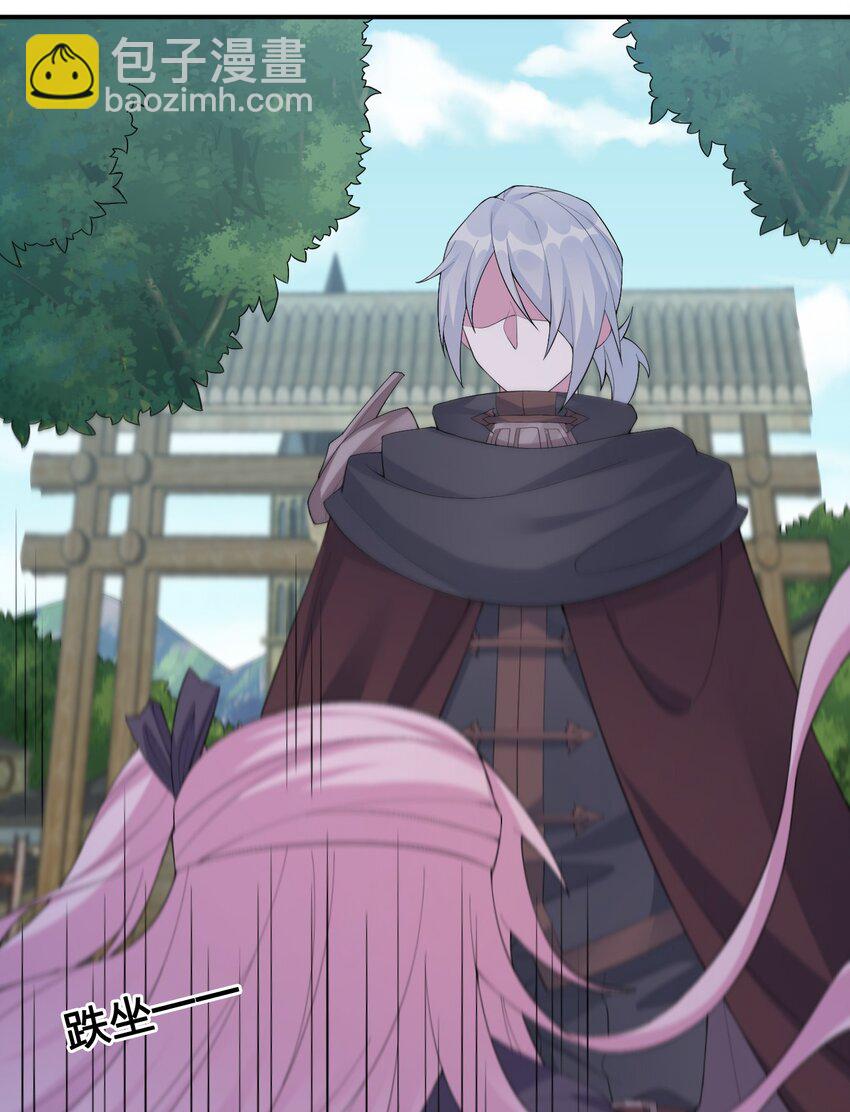 037 渣男，你对我做了什么！(1/2)-第37话