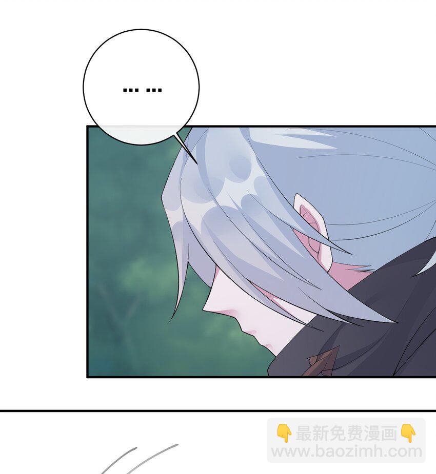 037 渣男，你对我做了什么！(1/2)-第37话