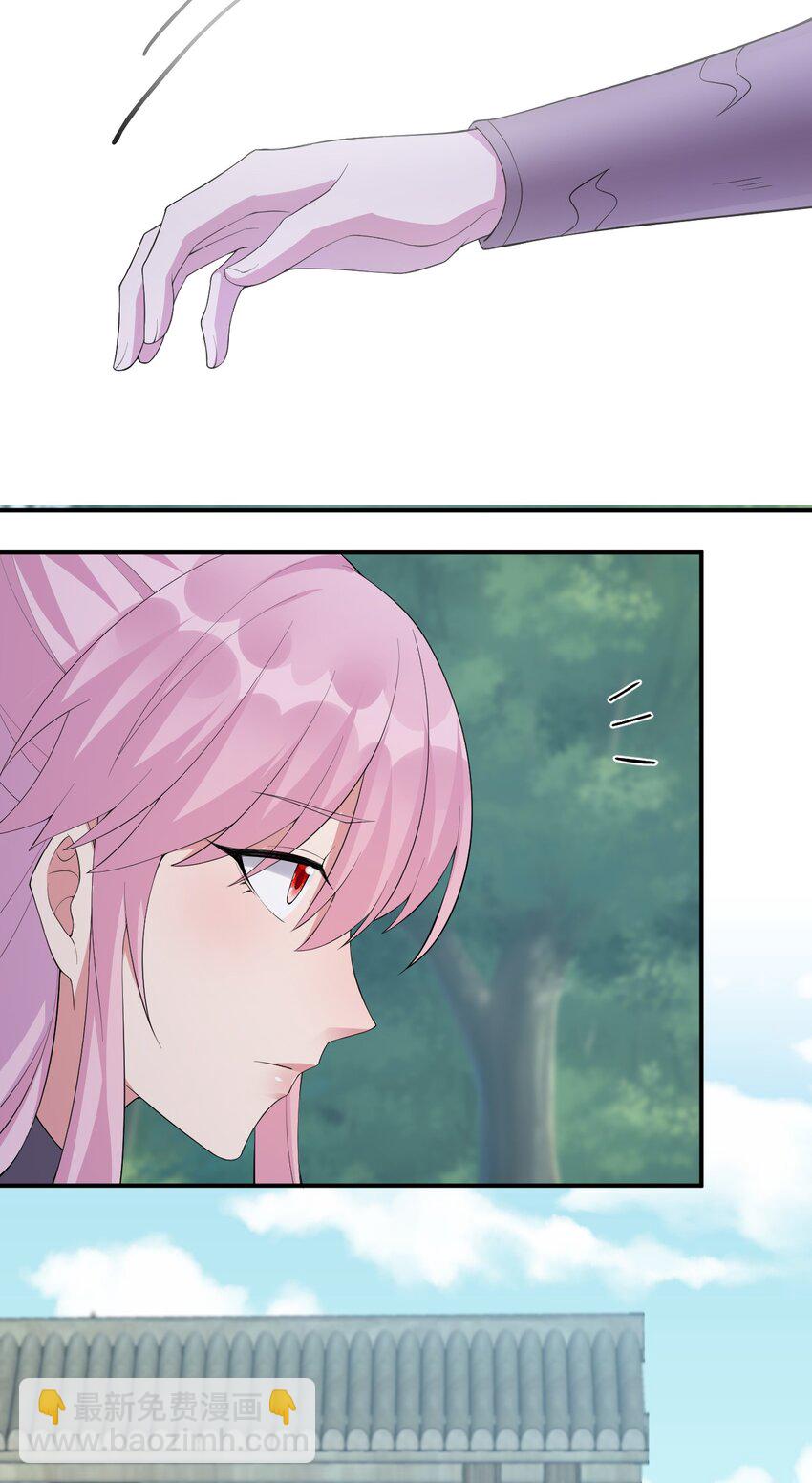 037 渣男，你对我做了什么！(1/2)-第37话