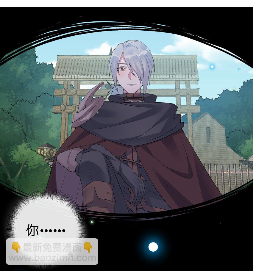 037 渣男，你对我做了什么！(1/2)-第37话