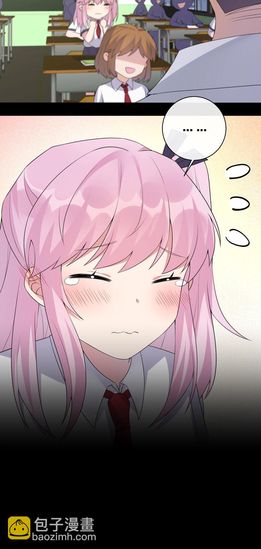 037 渣男，你对我做了什么！(1/2)-第37话