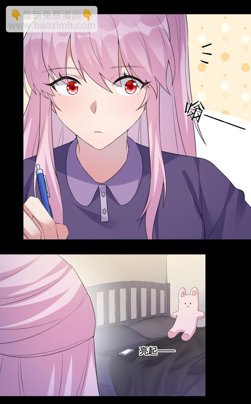 037 渣男，你对我做了什么！(1/2)-第37话