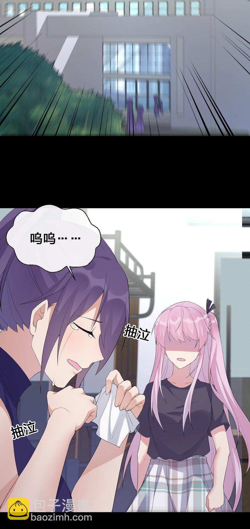 037 渣男，你对我做了什么！(1/2)-第37话