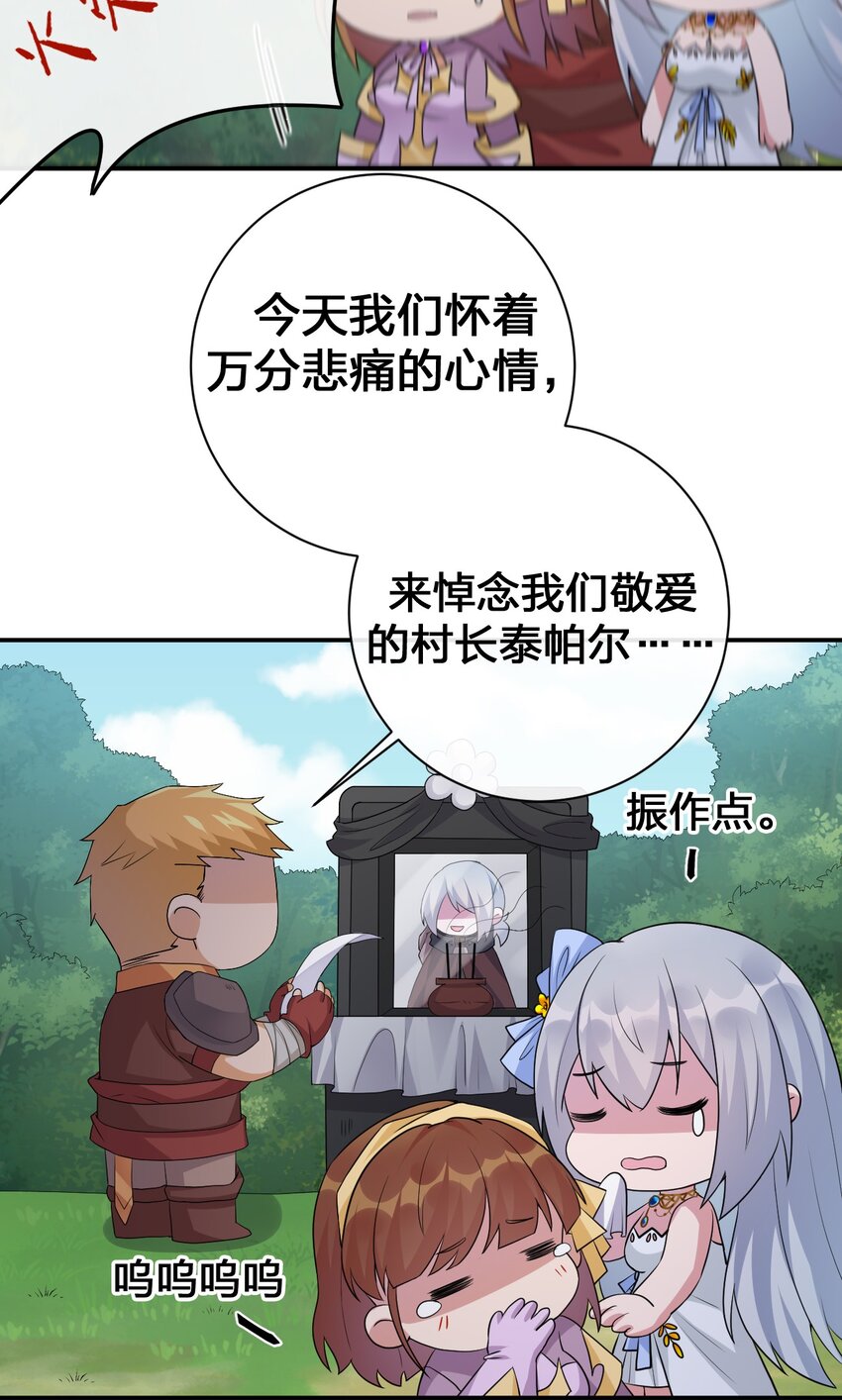 037 渣男，你对我做了什么！(1/2)-第37话