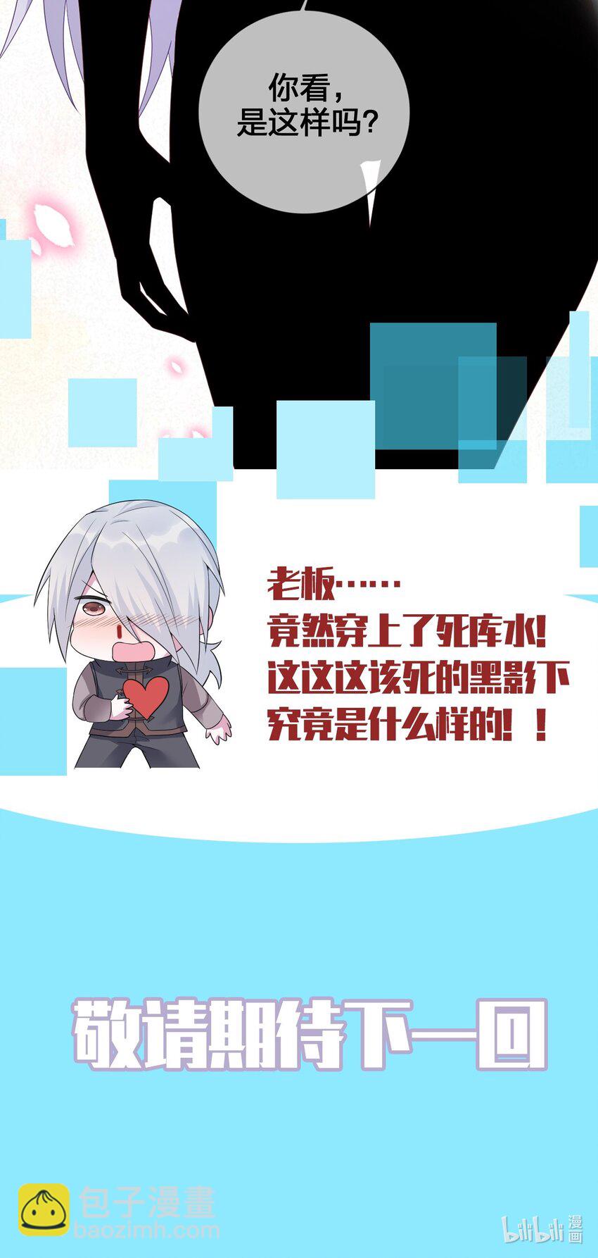 公告 预告及付费公告-第39话