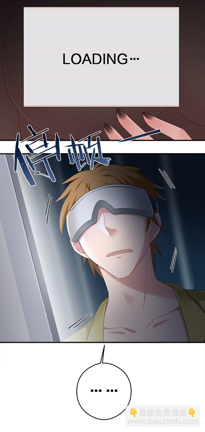 05 奈瑟病毒(1/2)-第5话