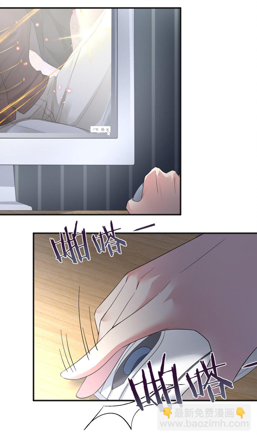 05 奈瑟病毒(1/2)-第5话