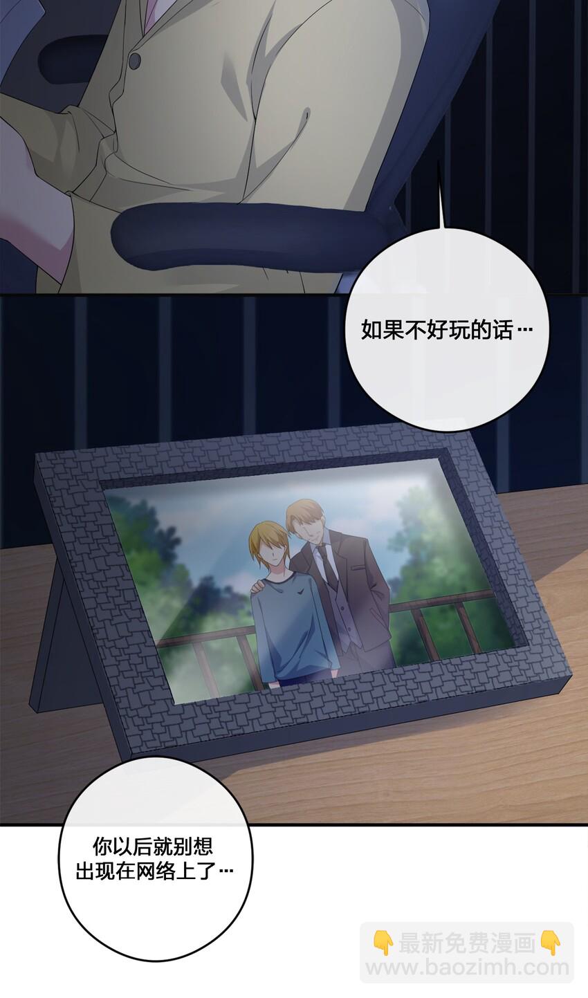 05 奈瑟病毒(1/2)-第5话