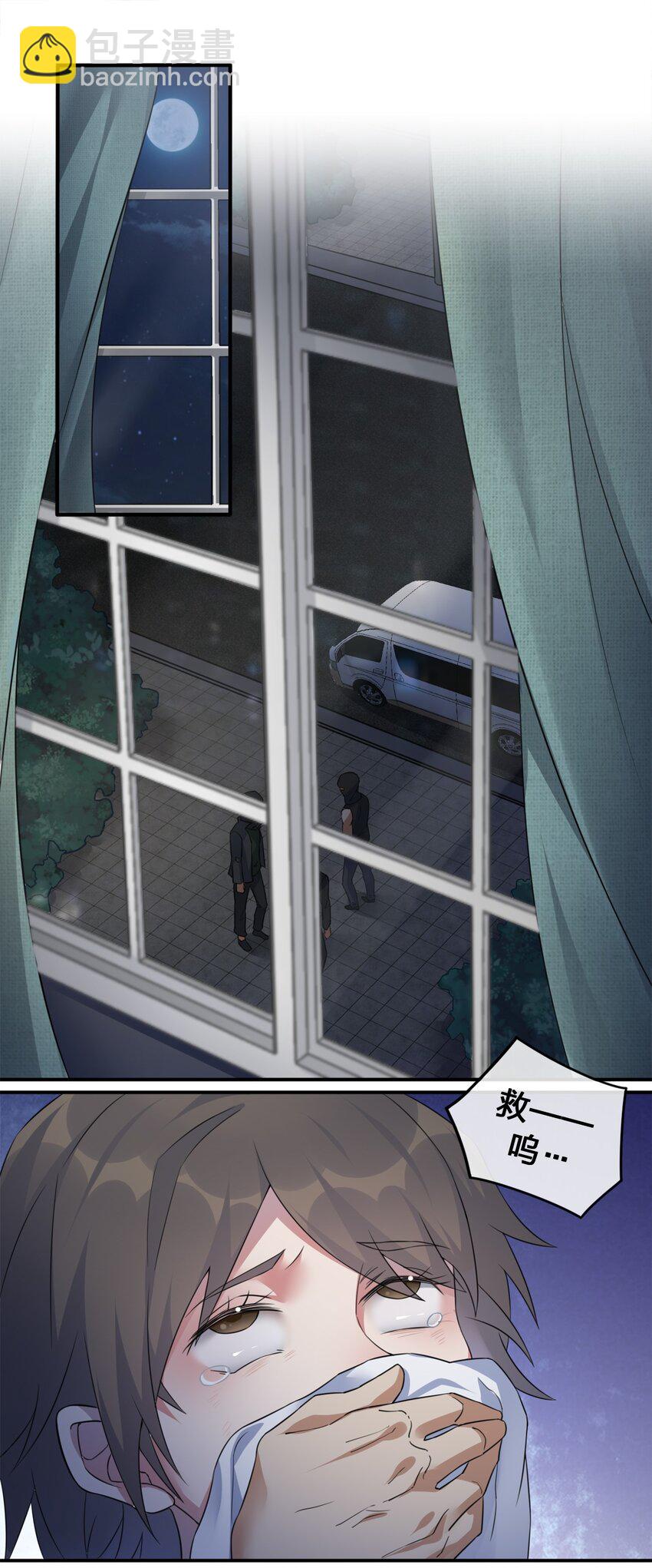 05 奈瑟病毒(1/2)-第5话