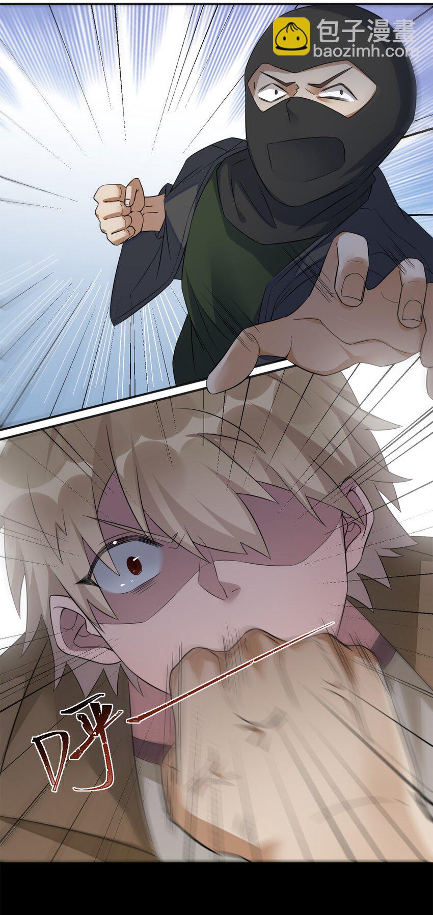 05 奈瑟病毒(1/2)-第5话