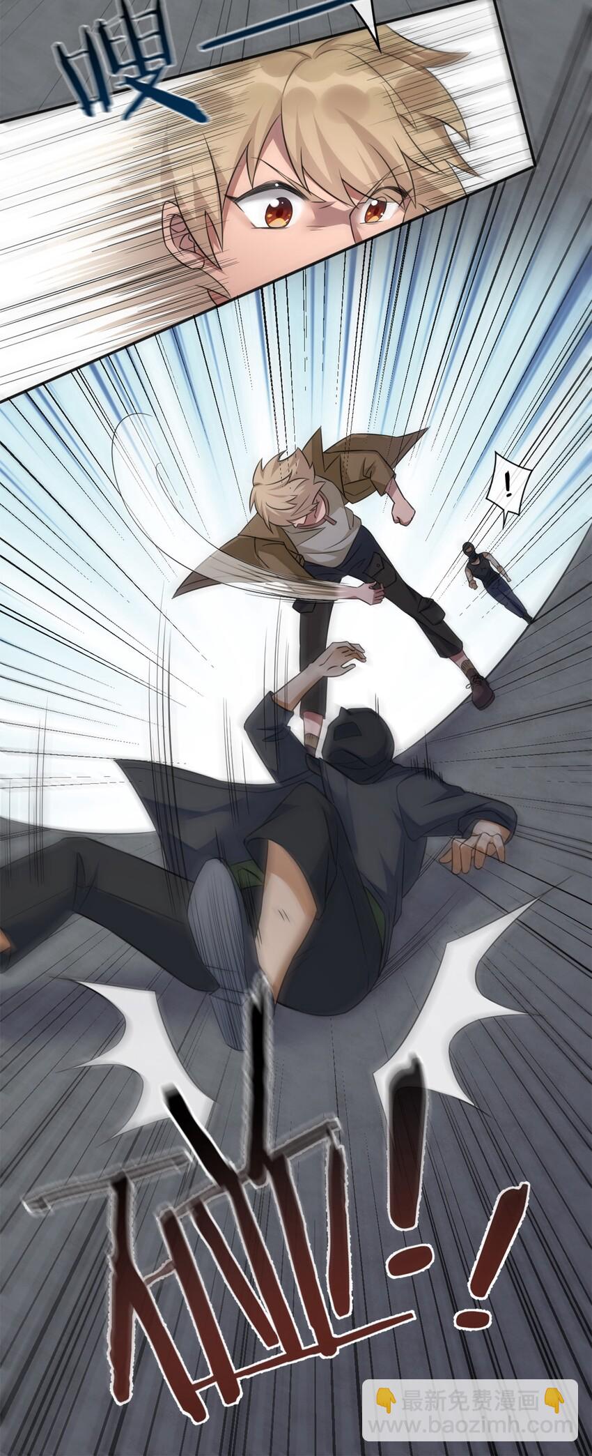 05 奈瑟病毒(1/2)-第5话