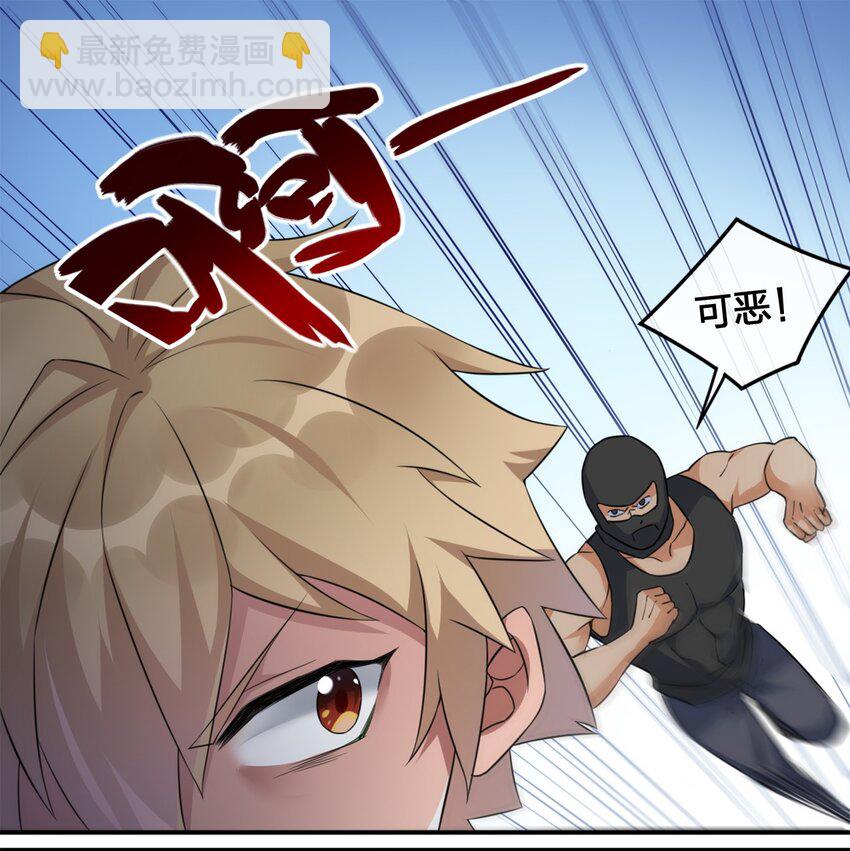 05 奈瑟病毒(1/2)-第5话