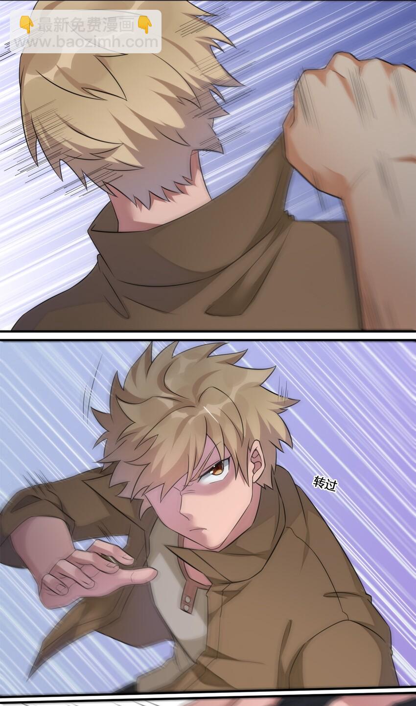 05 奈瑟病毒(1/2)-第5话