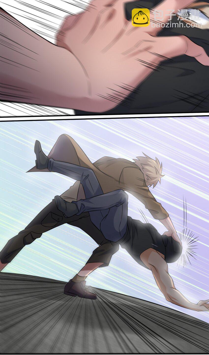 05 奈瑟病毒(1/2)-第5话