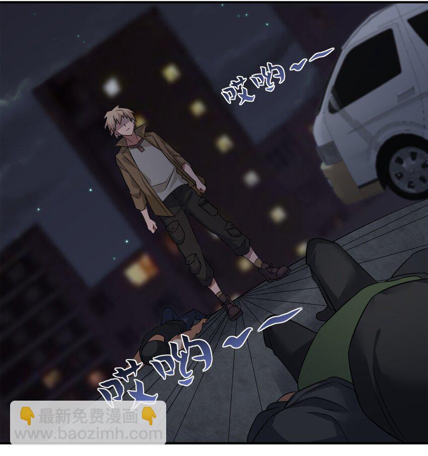 05 奈瑟病毒(1/2)-第5话