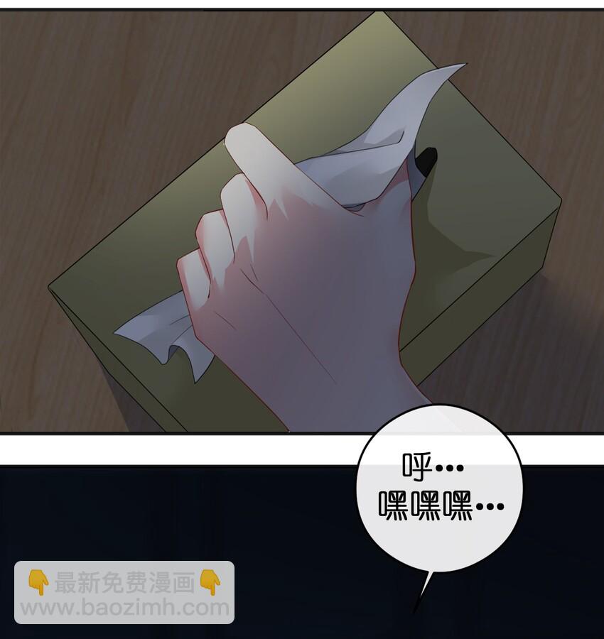 05 奈瑟病毒(1/2)-第5话