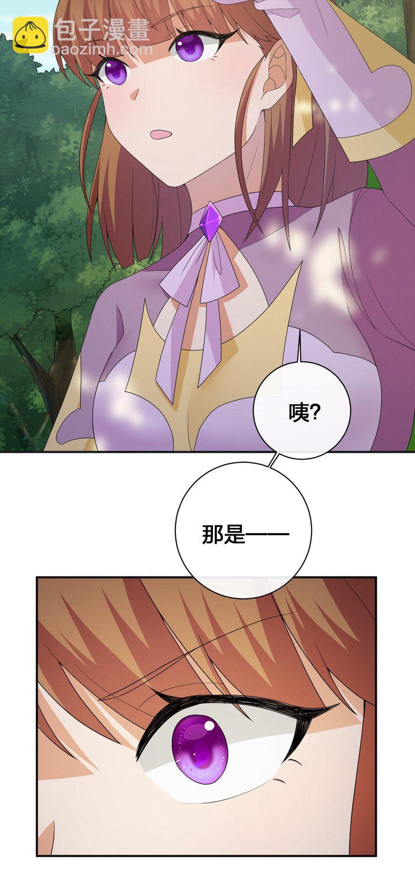 040 史歌死了，无力回天(1/2)-第41话