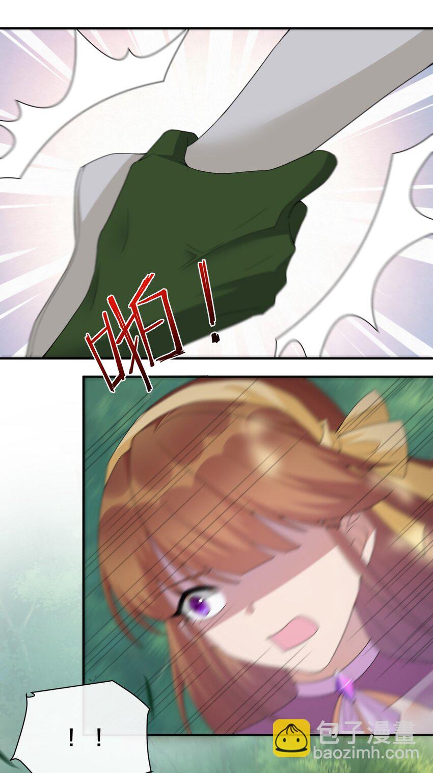 040 史歌死了，无力回天(1/2)-第41话