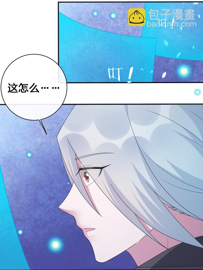 040 史歌死了，无力回天(1/2)-第41话