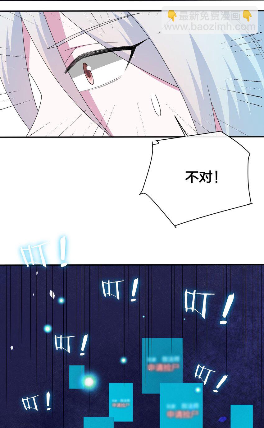 040 史歌死了，无力回天(1/2)-第41话