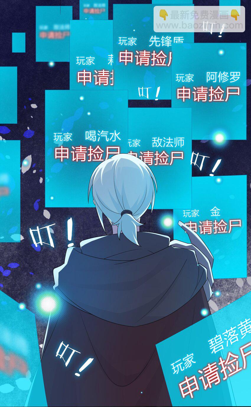 040 史歌死了，无力回天(1/2)-第41话