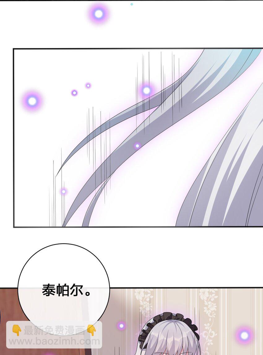 040 史歌死了，无力回天(1/2)-第41话