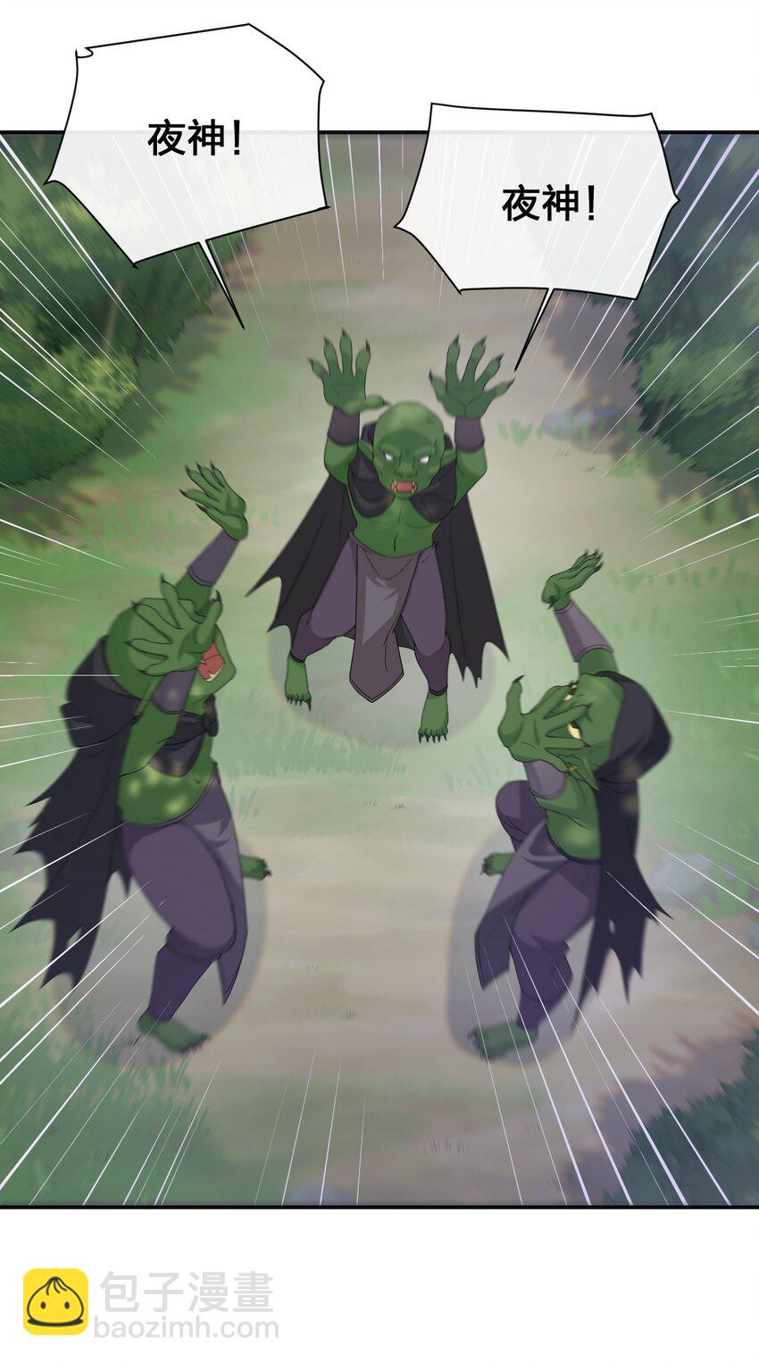 040 史歌死了，无力回天(1/2)-第41话