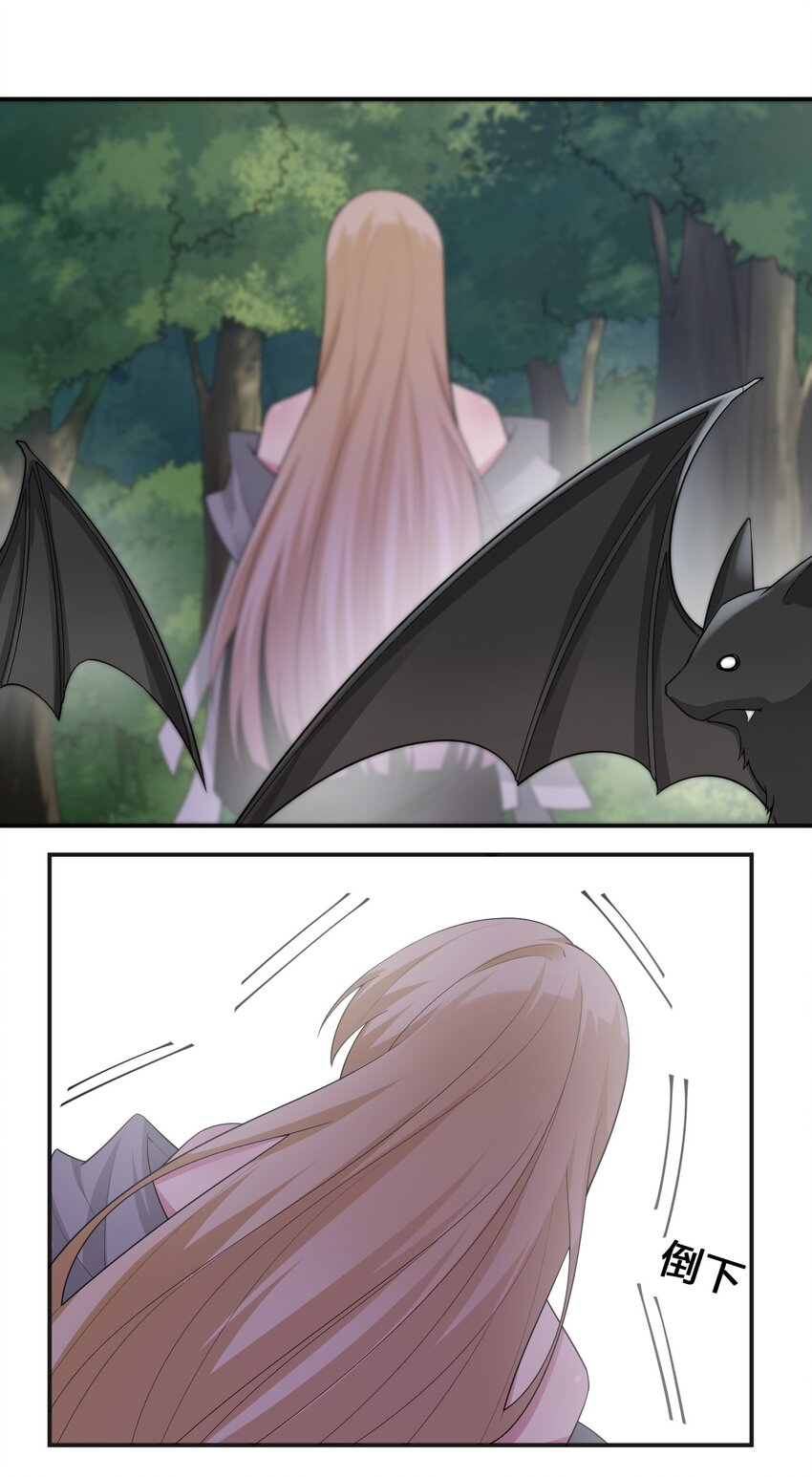 040 史歌死了，无力回天(1/2)-第41话