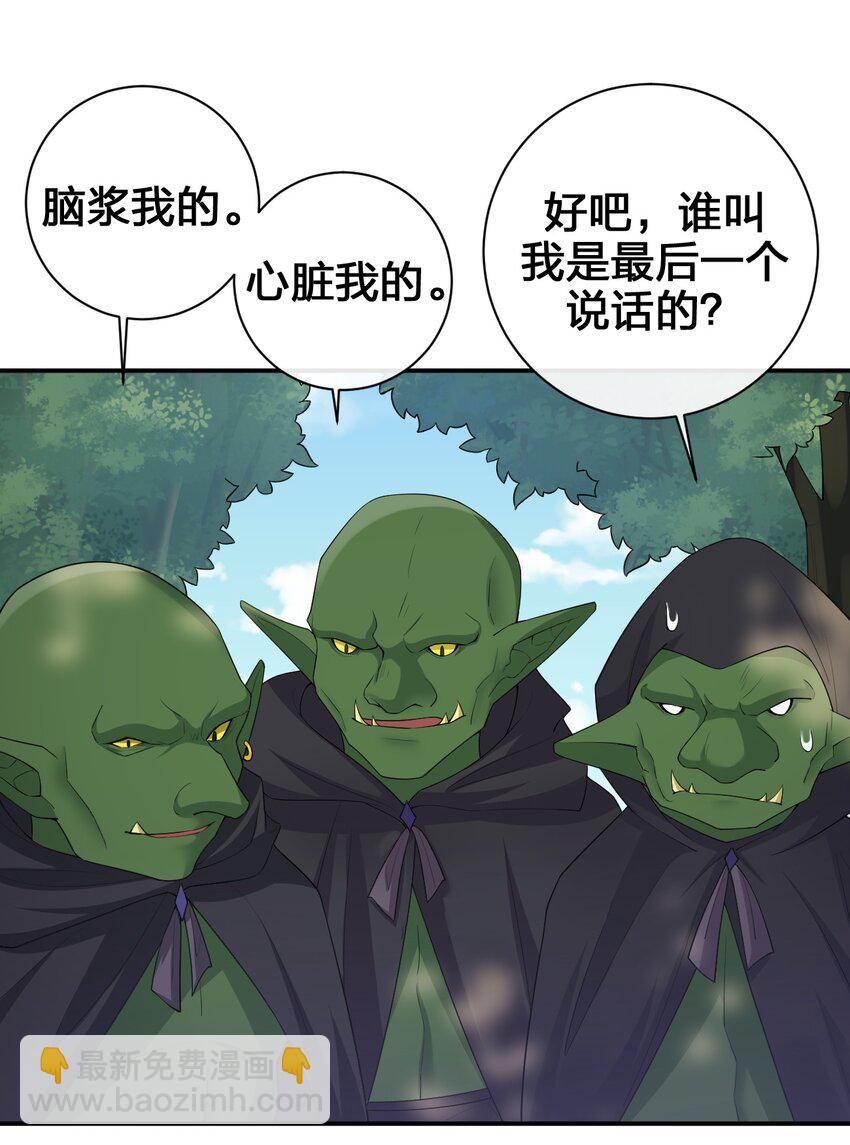 040 史歌死了，无力回天(1/2)-第41话