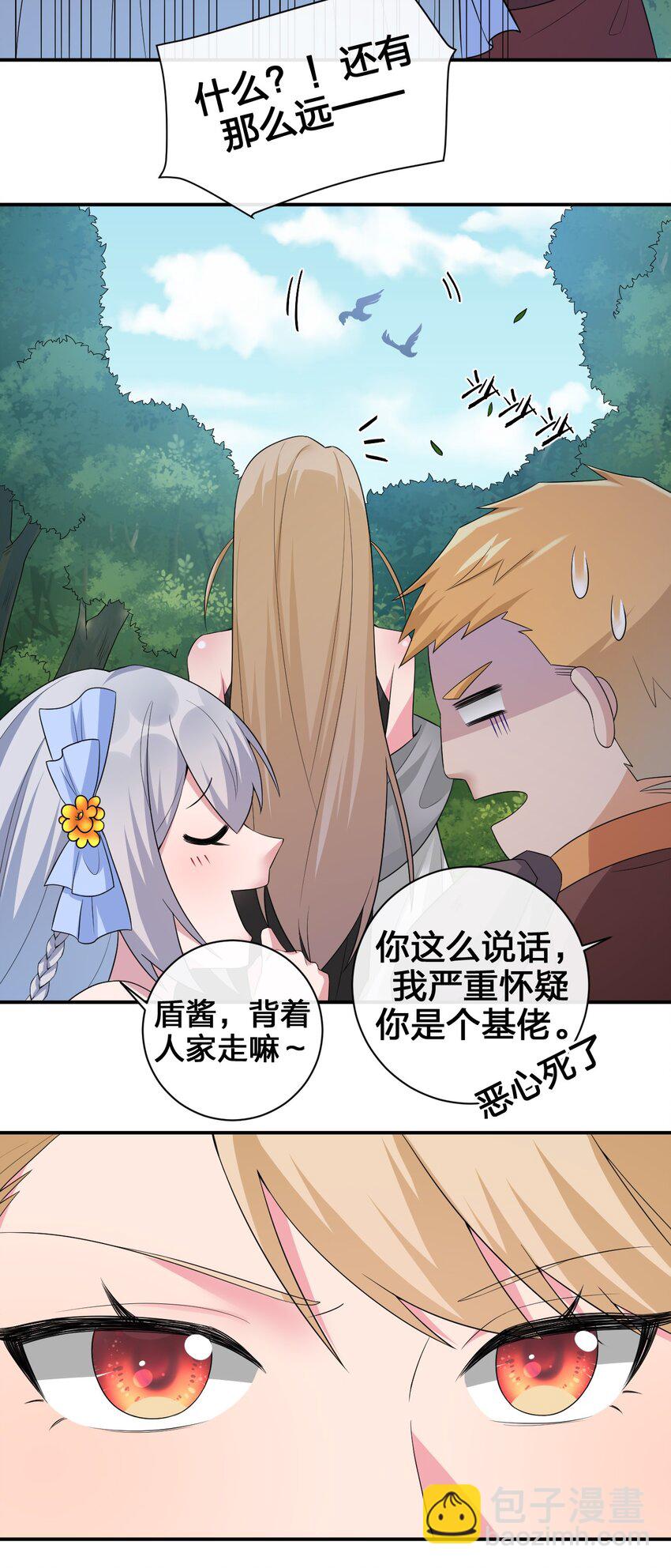 040 史歌死了，无力回天(1/2)-第41话