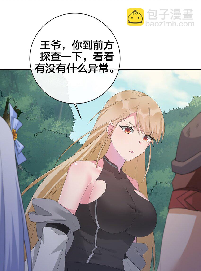 040 史歌死了，无力回天(1/2)-第41话