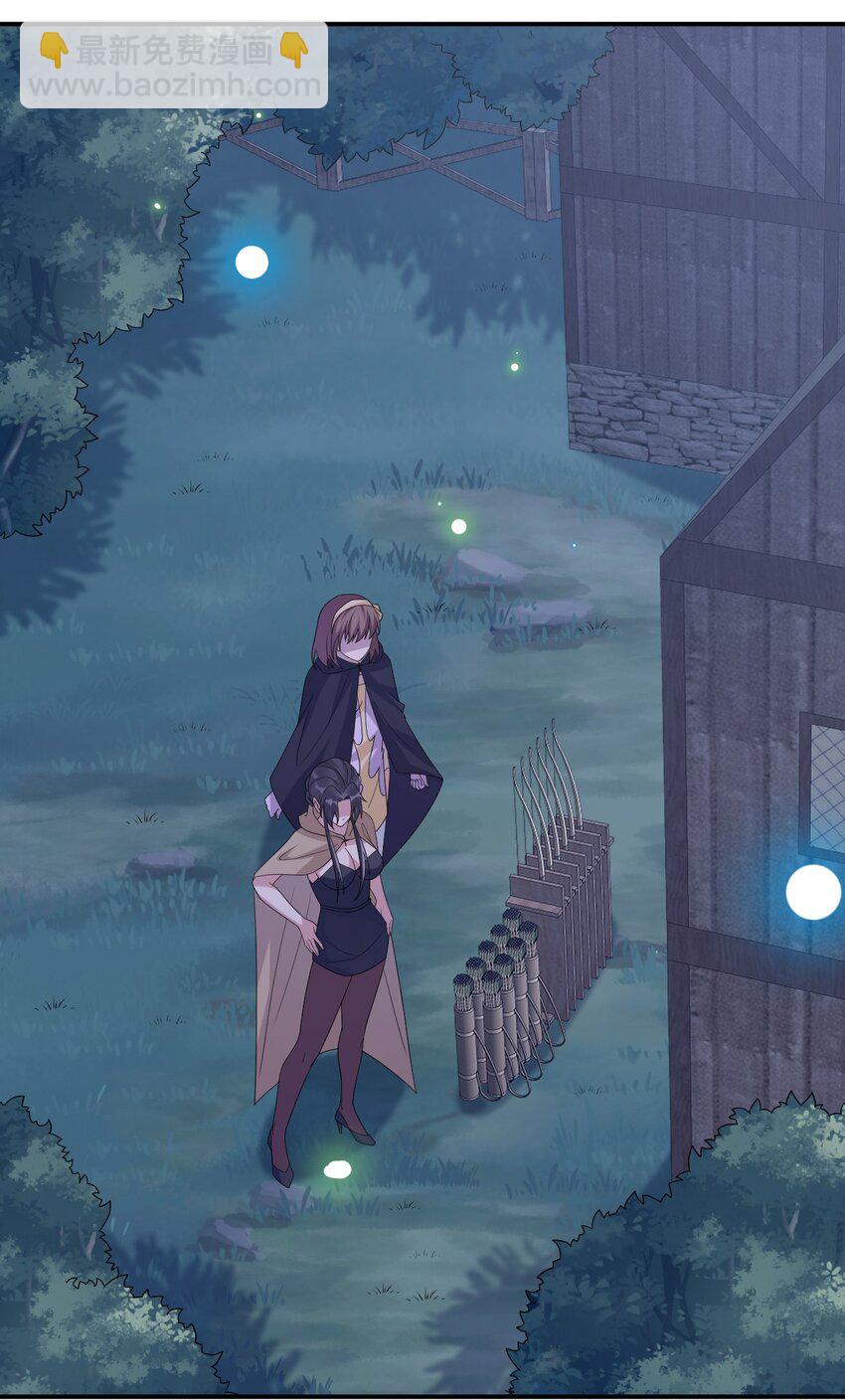 042 来做我的宠物吧(1/2)-第43话