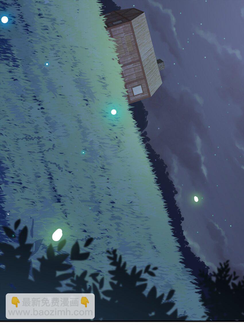 042 来做我的宠物吧(1/2)-第43话