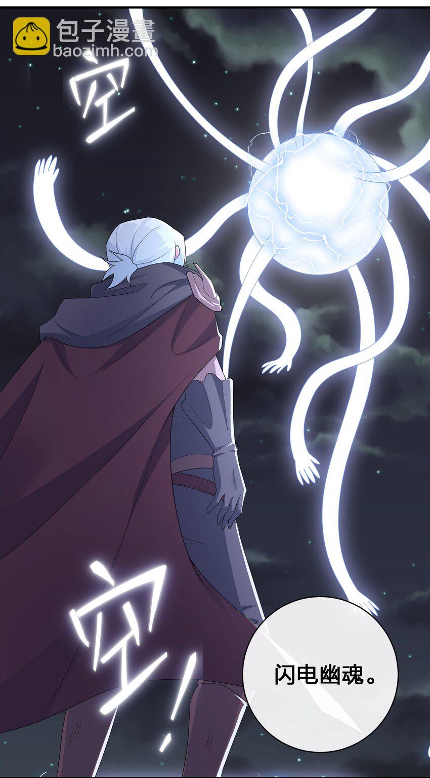 042 来做我的宠物吧(1/2)-第43话