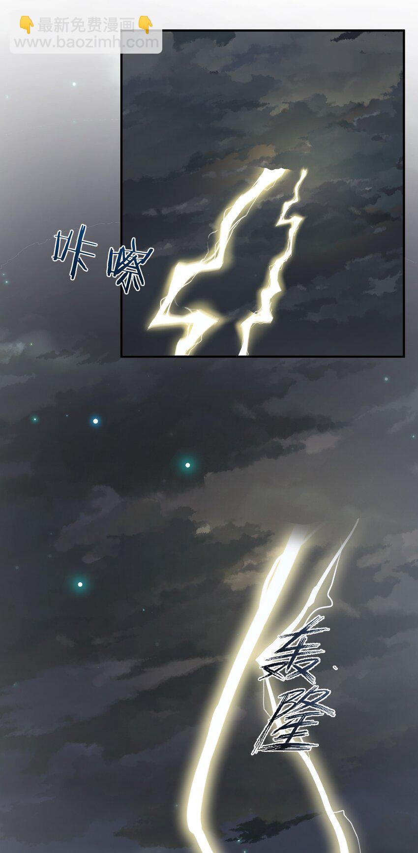 042 来做我的宠物吧(1/2)-第43话