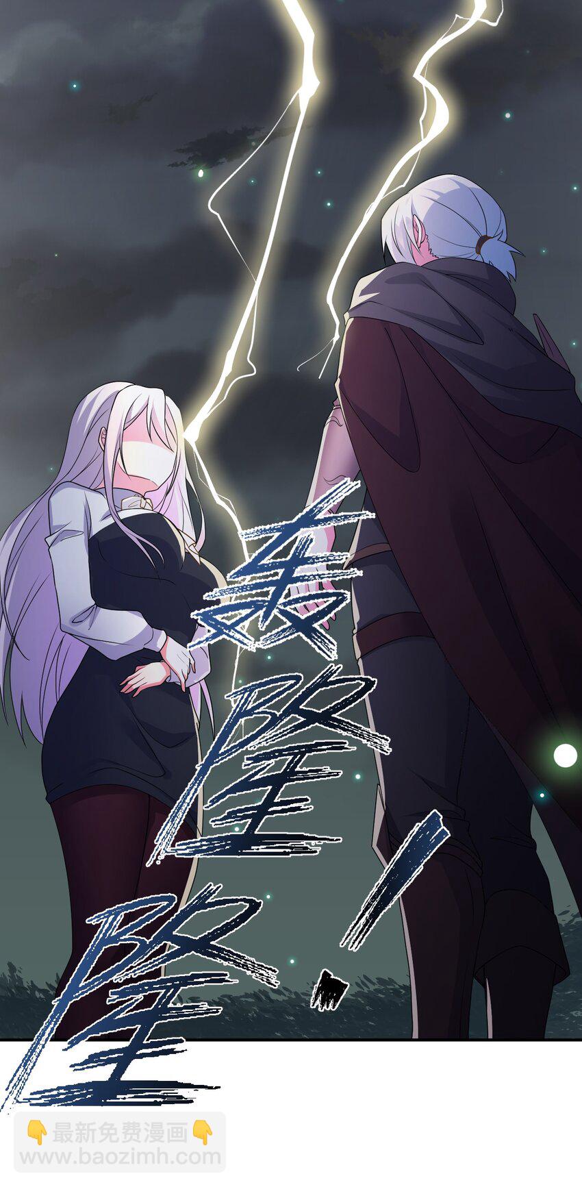 042 来做我的宠物吧(1/2)-第43话