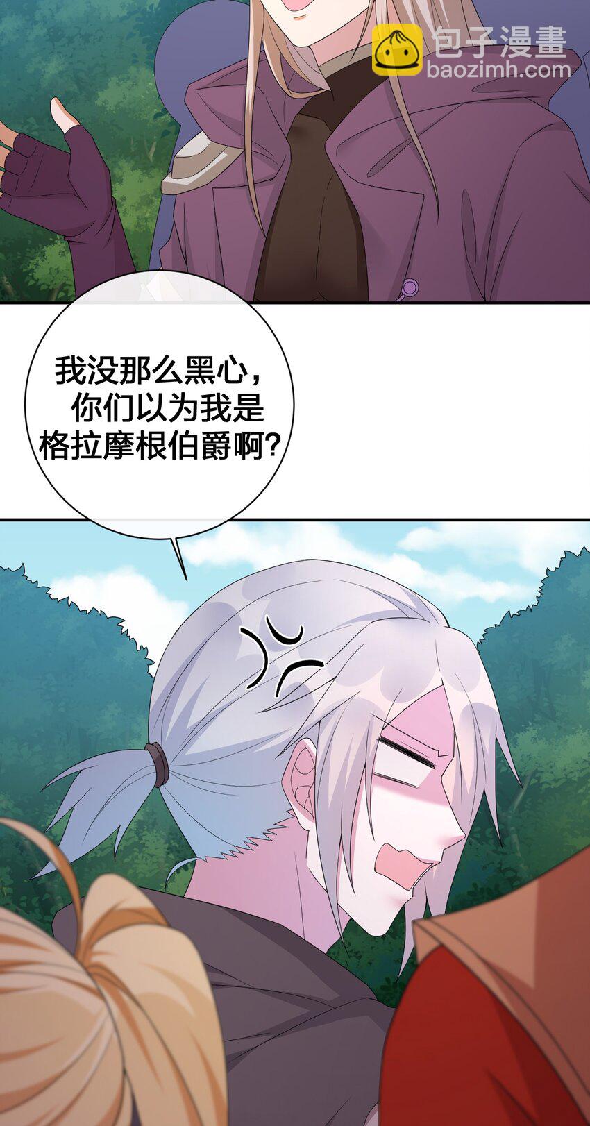 044 古怪的村庄(1/2)-第45话